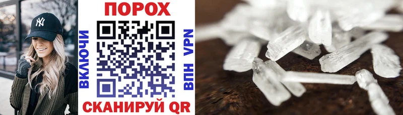 Amphetamine Premium  Кропоткин 