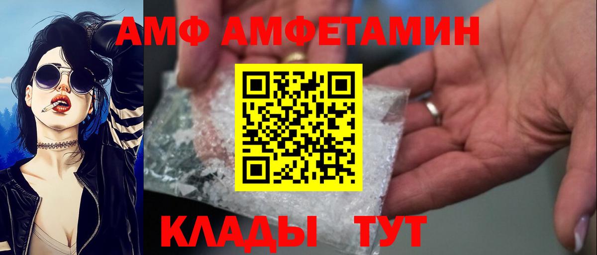 Мефедрон  МДМА  Cocaine  Hash Oil  Кропоткин  НБОМе  Канабис  Alpha PVP  Вход с VPN  МЕФ  Гашиш  Круглые 