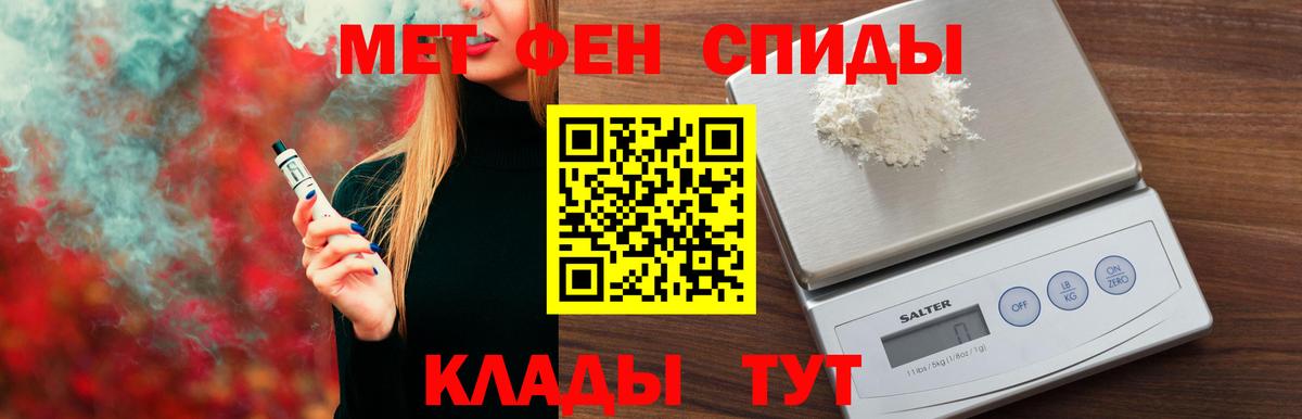 Амфетамин 98% Кропоткин