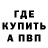 Метадон VHQ Mestoslaw