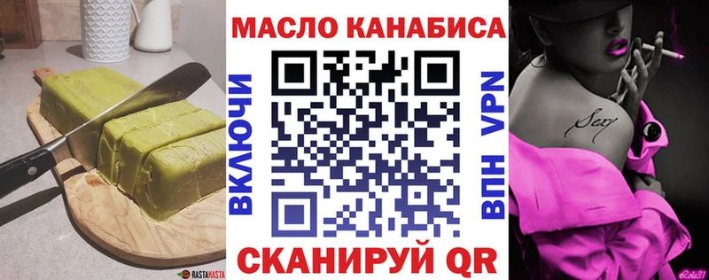 нарко площадка состав  Кропоткин  Canna-Cookies марихуана 