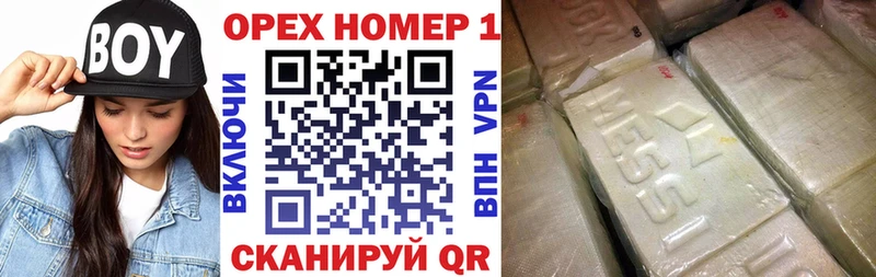 OMG ССЫЛКА  Кропоткин  Кокаин FishScale 