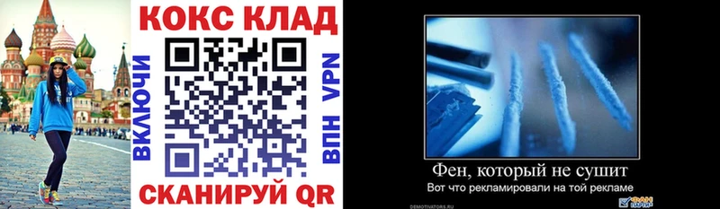COCAIN 98% Кропоткин