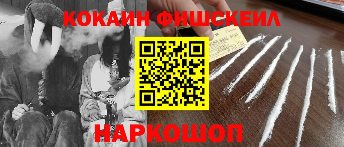 Cocaine Эквадор Кропоткин