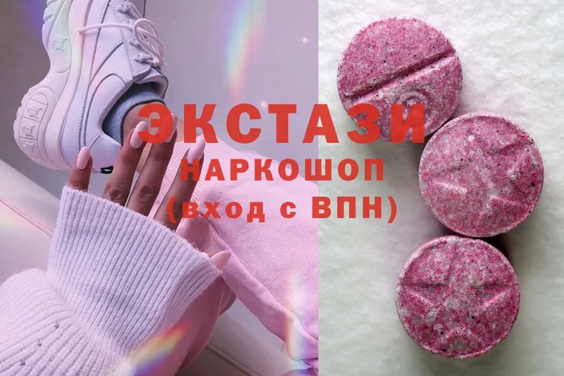 Ecstasy 300 mg  Кропоткин 