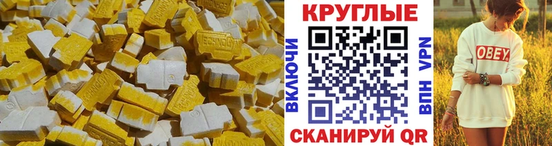 магазин продажи наркотиков  Кропоткин  Экстази 280мг 