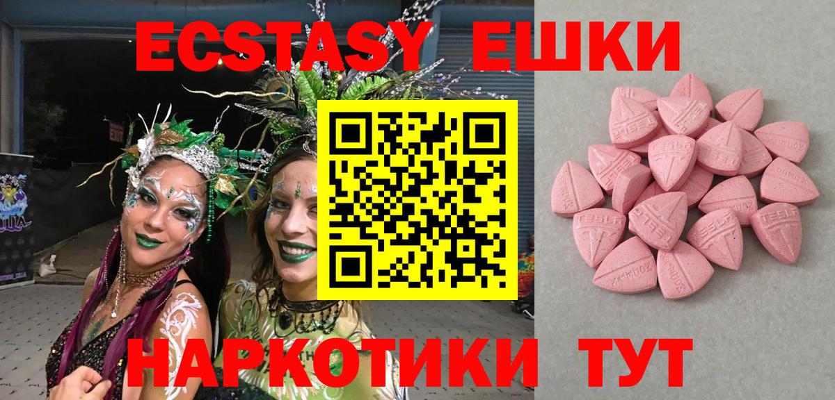 Кропоткин  Экстази  Вход с VPN  нарко площадка состав  Экстази VHQ  Ecstasy диски 