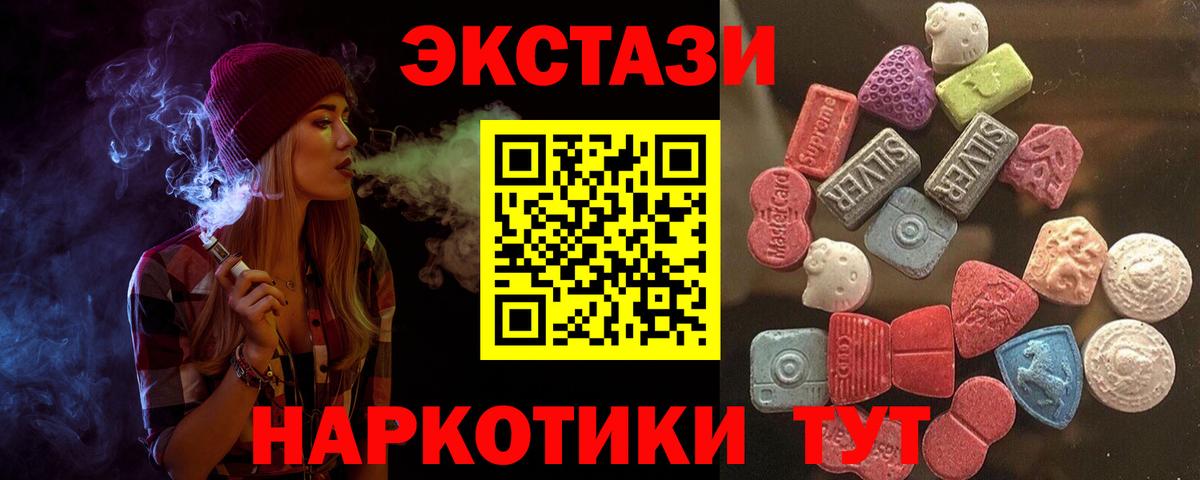 Экстази Philipp Plein Кропоткин