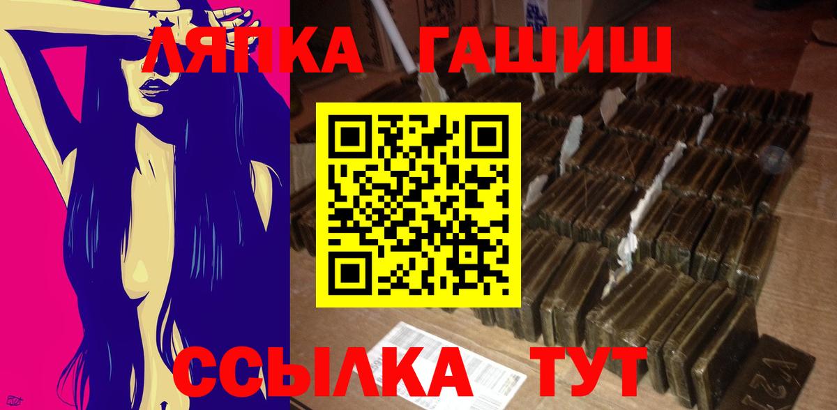 ГАШ гарик Кропоткин