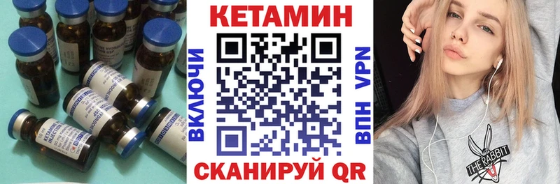 где продают   Кропоткин  сайты даркнета состав  Кетамин VHQ 