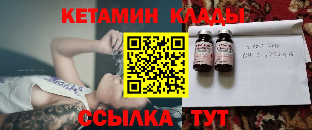 Метадон Кропоткин