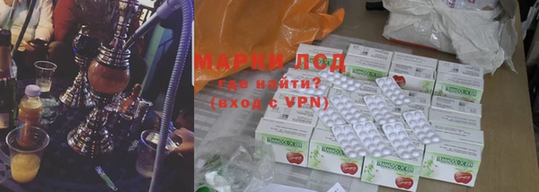 MDMA Premium VHQ Каменногорск