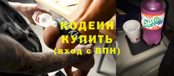 ГАЛЛЮЦИНОГЕННЫЕ ГРИБЫ Нязепетровск