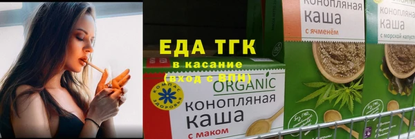 каннабис Осташков