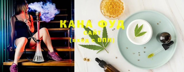 каннабис Осташков