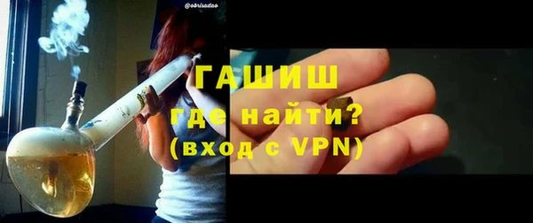 ГАЛЛЮЦИНОГЕННЫЕ ГРИБЫ Нязепетровск