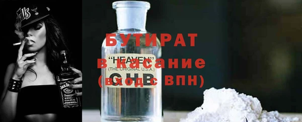 ГАЛЛЮЦИНОГЕННЫЕ ГРИБЫ Нязепетровск