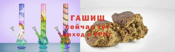 ГАЛЛЮЦИНОГЕННЫЕ ГРИБЫ Нязепетровск