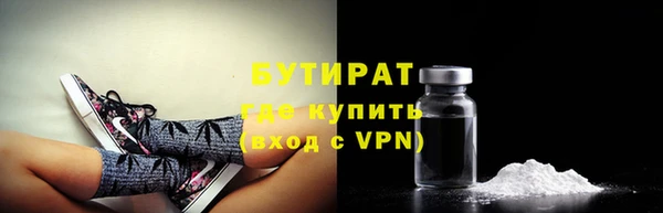 ГАЛЛЮЦИНОГЕННЫЕ ГРИБЫ Нязепетровск