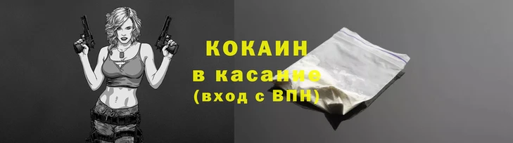 ECSTASY Няндома