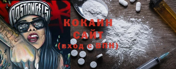 MDMA Premium VHQ Каменногорск