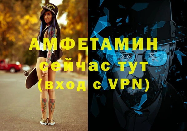 спайс Красноперекопск