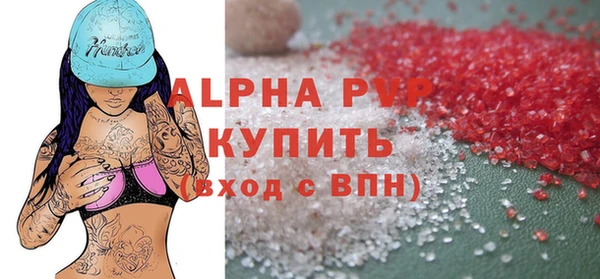 ГАЛЛЮЦИНОГЕННЫЕ ГРИБЫ Нязепетровск