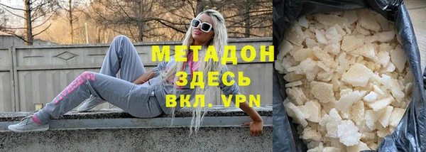 синтетический гашиш Остров