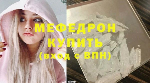 ГАЛЛЮЦИНОГЕННЫЕ ГРИБЫ Нязепетровск