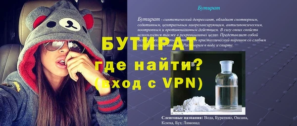 прущие грибы Кодинск