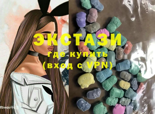хмурый Осинники