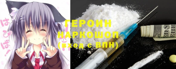 ГАЛЛЮЦИНОГЕННЫЕ ГРИБЫ Нязепетровск