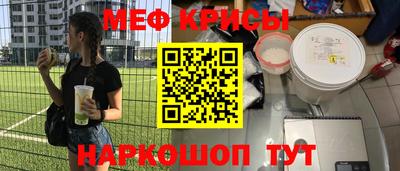 прущий лед Гай