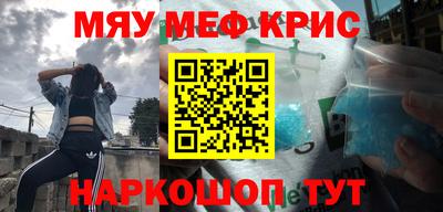 трава Волжский