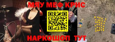 кокс Абакан