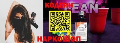марки nbome Абинск