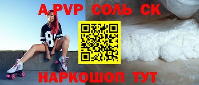 дживик Волжск