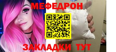 mdma Азнакаево