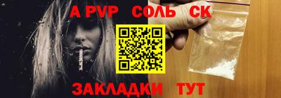mdma Азнакаево