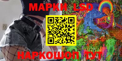 прущий лед Гай