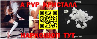 винт Гагарин