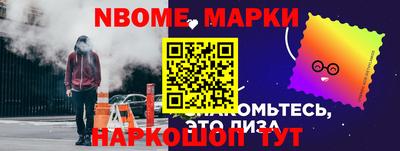 трава Волжский