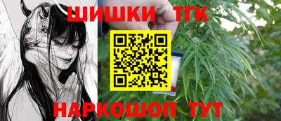 прущий лед Гай