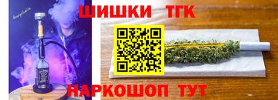 марки nbome Абинск
