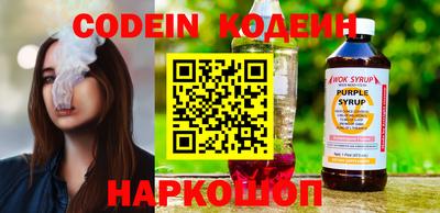 амф Волгодонск
