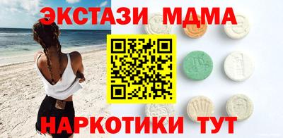 марки nbome Абинск
