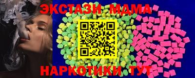 прущий лед Гай