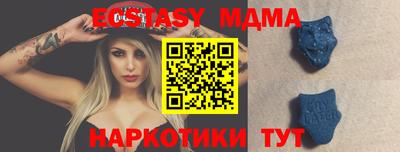 трава Волжский