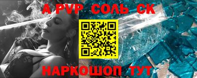 дживик Волжск