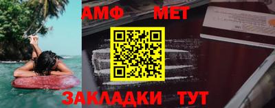 амфетамин Гатчина